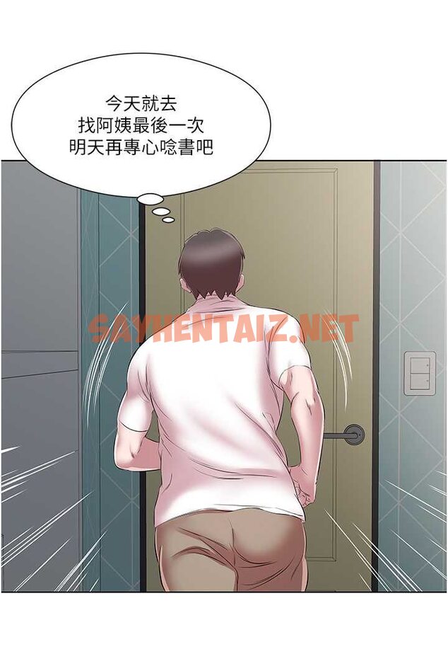 查看漫画今天吃飽了嗎？ - 第24話-人家想要被你插到升天 - tymanga.com中的1507678图片