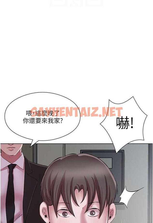 查看漫画今天吃飽了嗎？ - 第24話-人家想要被你插到升天 - tymanga.com中的1507681图片