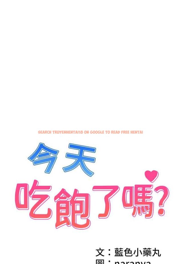 查看漫画今天吃飽了嗎？ - 第25話-為男人煩惱的琳恩 - tymanga.com中的1528791图片