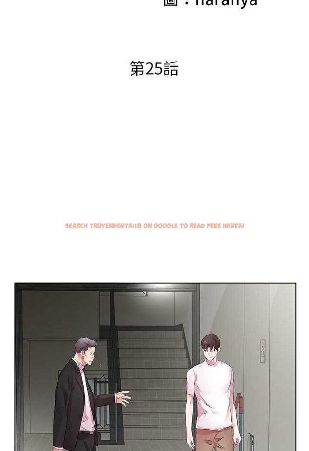 查看漫画今天吃飽了嗎？ - 第25話-為男人煩惱的琳恩 - tymanga.com中的1528792图片