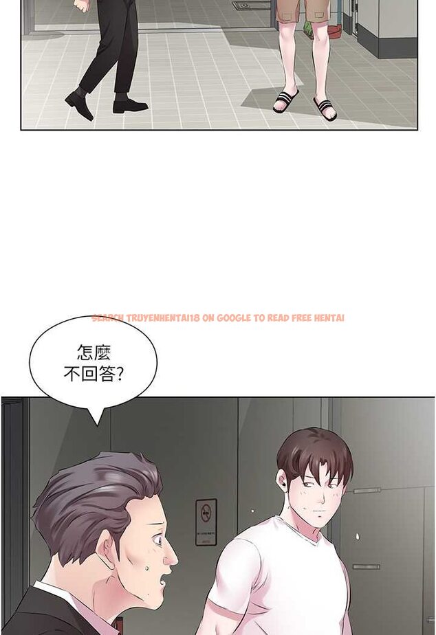 查看漫画今天吃飽了嗎？ - 第25話-為男人煩惱的琳恩 - tymanga.com中的1528793图片