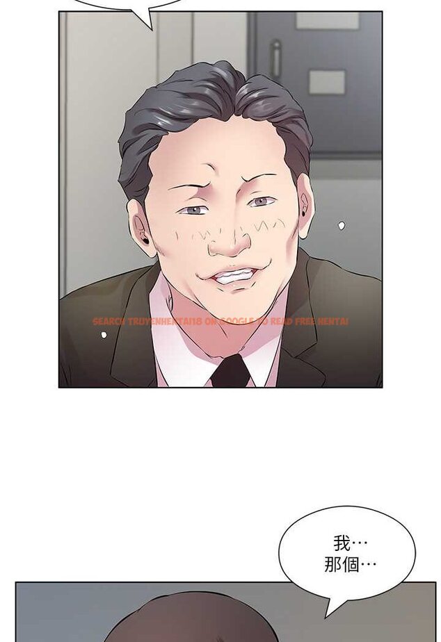 查看漫画今天吃飽了嗎？ - 第25話-為男人煩惱的琳恩 - tymanga.com中的1528795图片