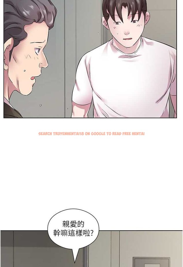 查看漫画今天吃飽了嗎？ - 第25話-為男人煩惱的琳恩 - tymanga.com中的1528797图片