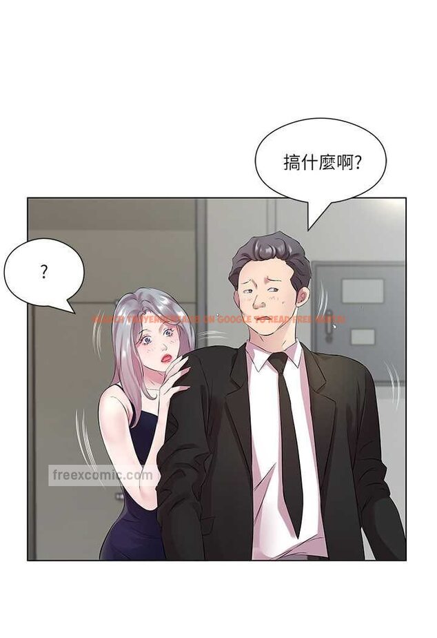 查看漫画今天吃飽了嗎？ - 第25話-為男人煩惱的琳恩 - tymanga.com中的1528799图片