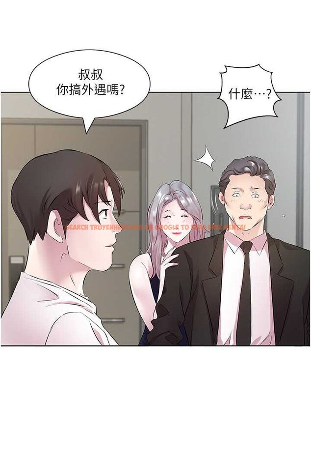 查看漫画今天吃飽了嗎？ - 第25話-為男人煩惱的琳恩 - tymanga.com中的1528800图片