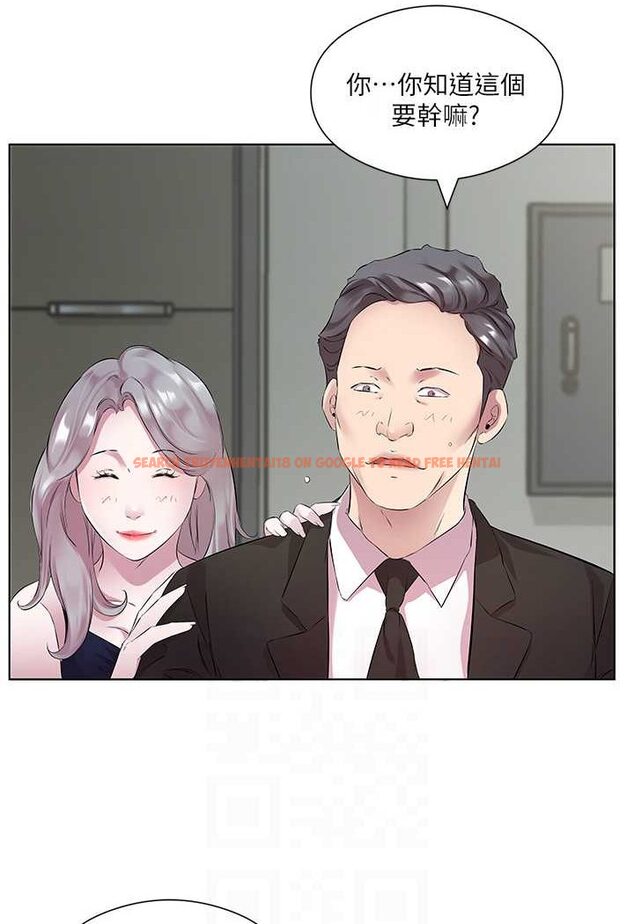 查看漫画今天吃飽了嗎？ - 第25話-為男人煩惱的琳恩 - tymanga.com中的1528801图片