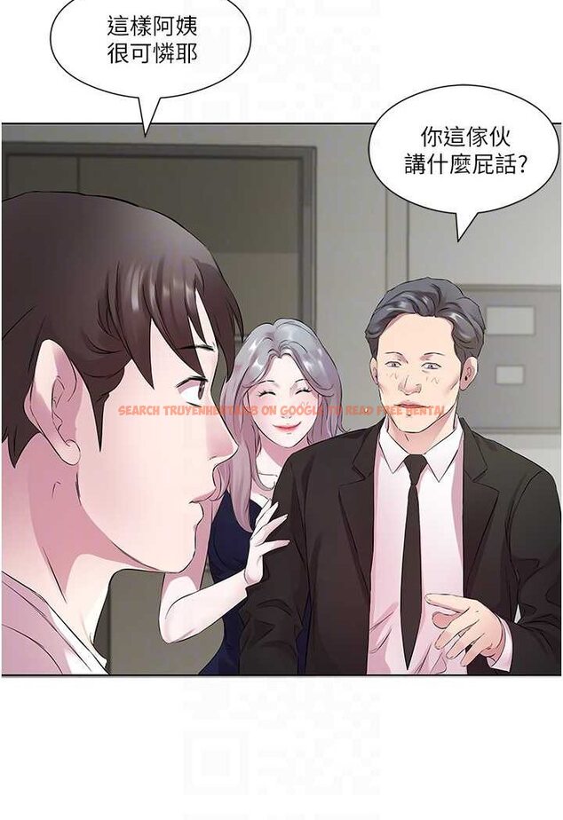 查看漫画今天吃飽了嗎？ - 第25話-為男人煩惱的琳恩 - tymanga.com中的1528802图片