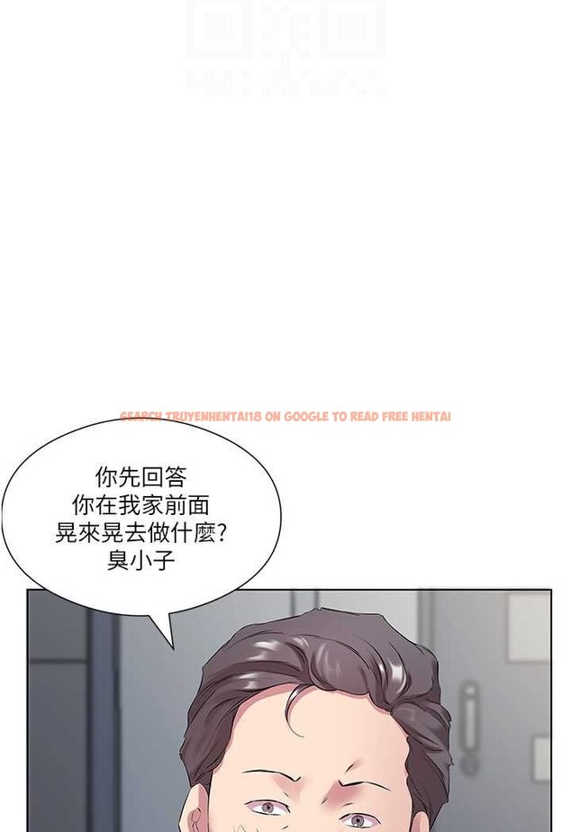 查看漫画今天吃飽了嗎？ - 第25話-為男人煩惱的琳恩 - tymanga.com中的1528803图片