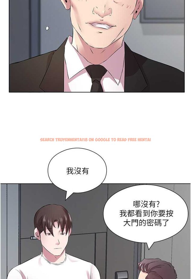 查看漫画今天吃飽了嗎？ - 第25話-為男人煩惱的琳恩 - tymanga.com中的1528804图片