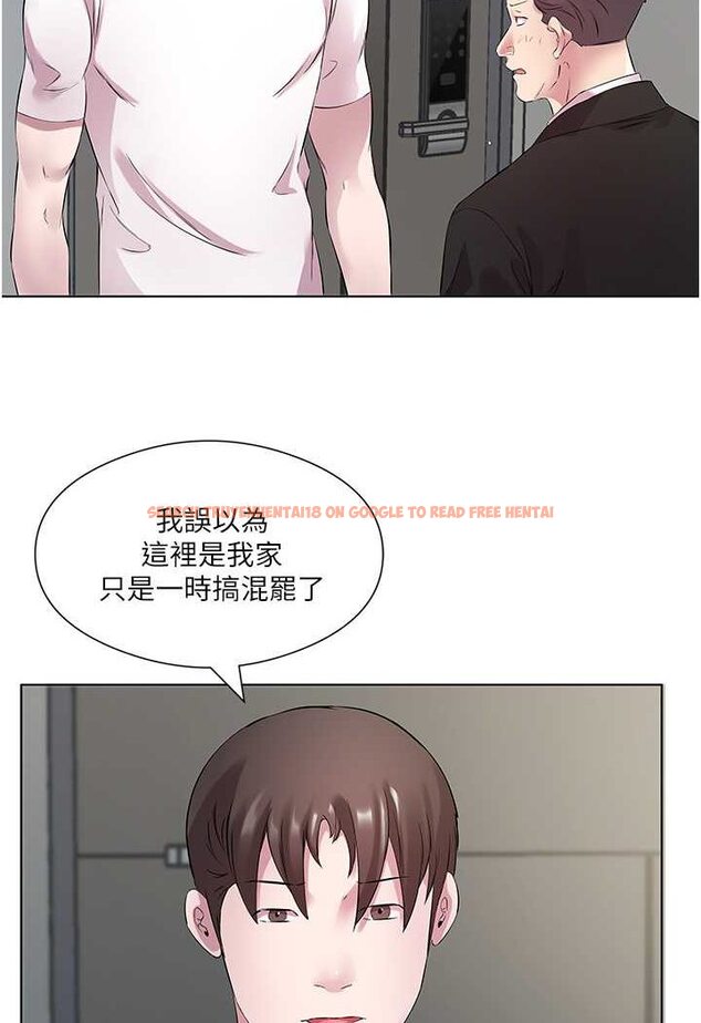 查看漫画今天吃飽了嗎？ - 第25話-為男人煩惱的琳恩 - tymanga.com中的1528805图片