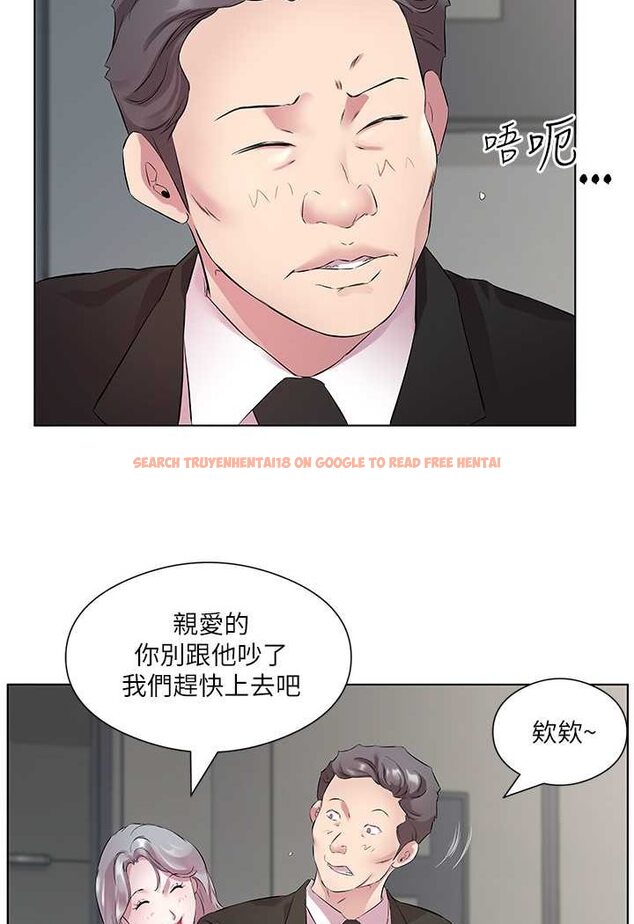 查看漫画今天吃飽了嗎？ - 第25話-為男人煩惱的琳恩 - tymanga.com中的1528808图片