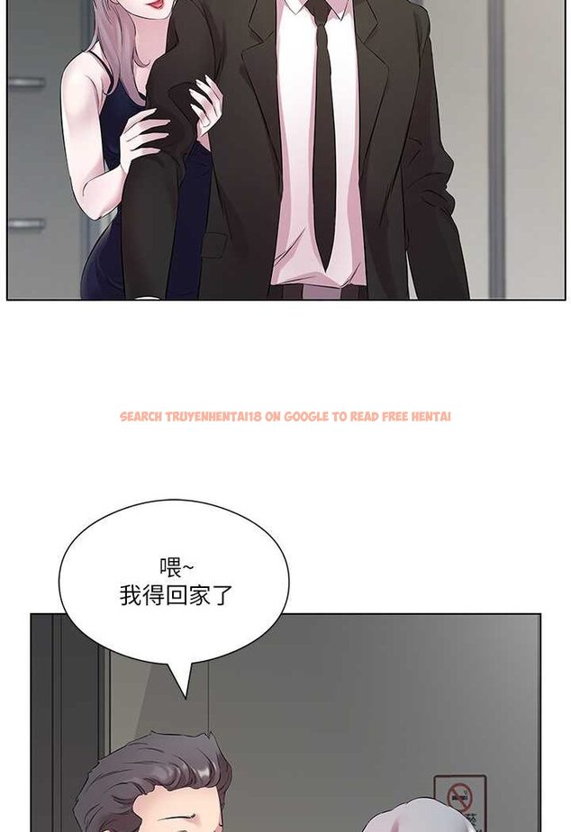 查看漫画今天吃飽了嗎？ - 第25話-為男人煩惱的琳恩 - tymanga.com中的1528809图片