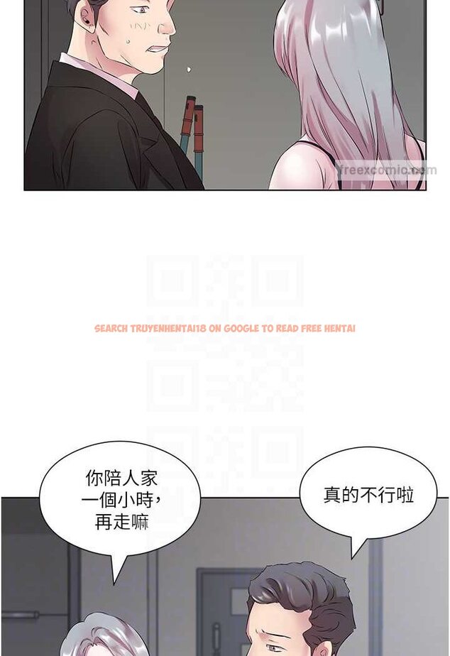 查看漫画今天吃飽了嗎？ - 第25話-為男人煩惱的琳恩 - tymanga.com中的1528810图片