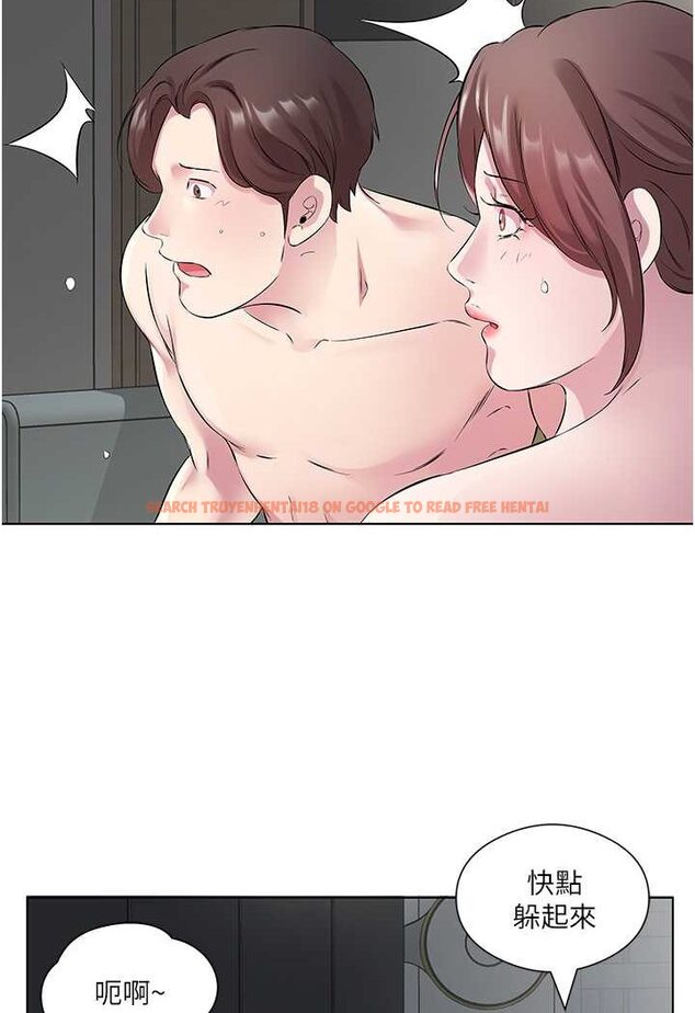 查看漫画今天吃飽了嗎？ - 第25話-為男人煩惱的琳恩 - tymanga.com中的1528814图片