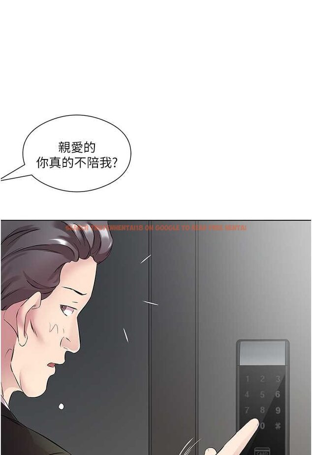 查看漫画今天吃飽了嗎？ - 第25話-為男人煩惱的琳恩 - tymanga.com中的1528816图片