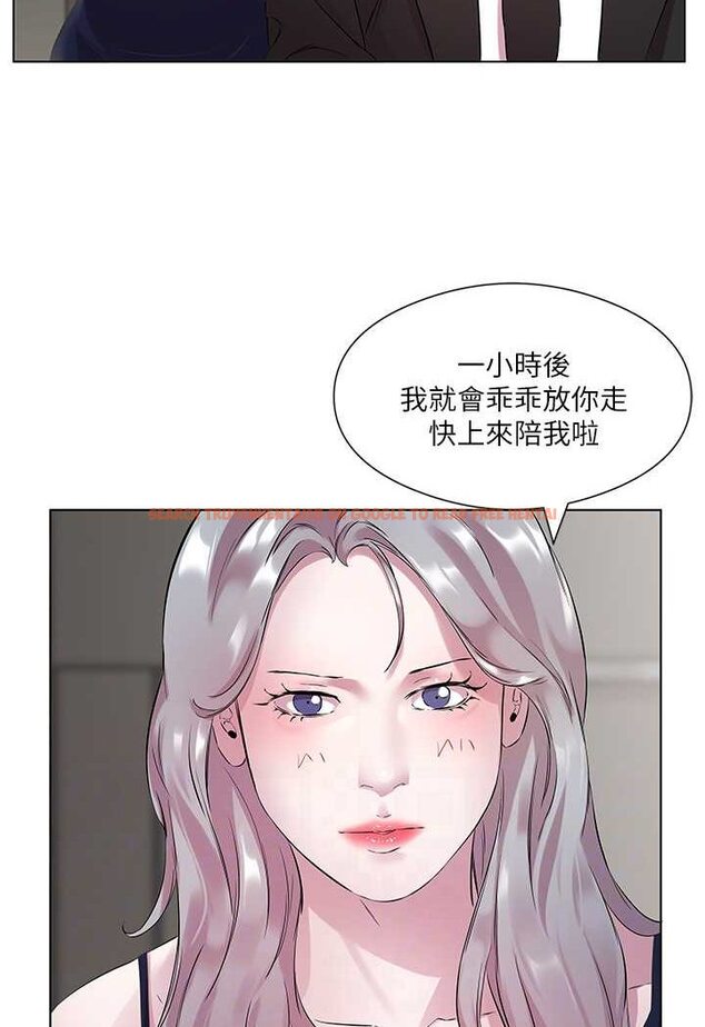查看漫画今天吃飽了嗎？ - 第25話-為男人煩惱的琳恩 - tymanga.com中的1528818图片