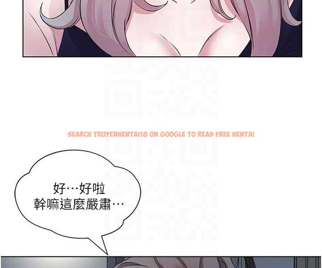 查看漫画今天吃飽了嗎？ - 第25話-為男人煩惱的琳恩 - tymanga.com中的1528819图片
