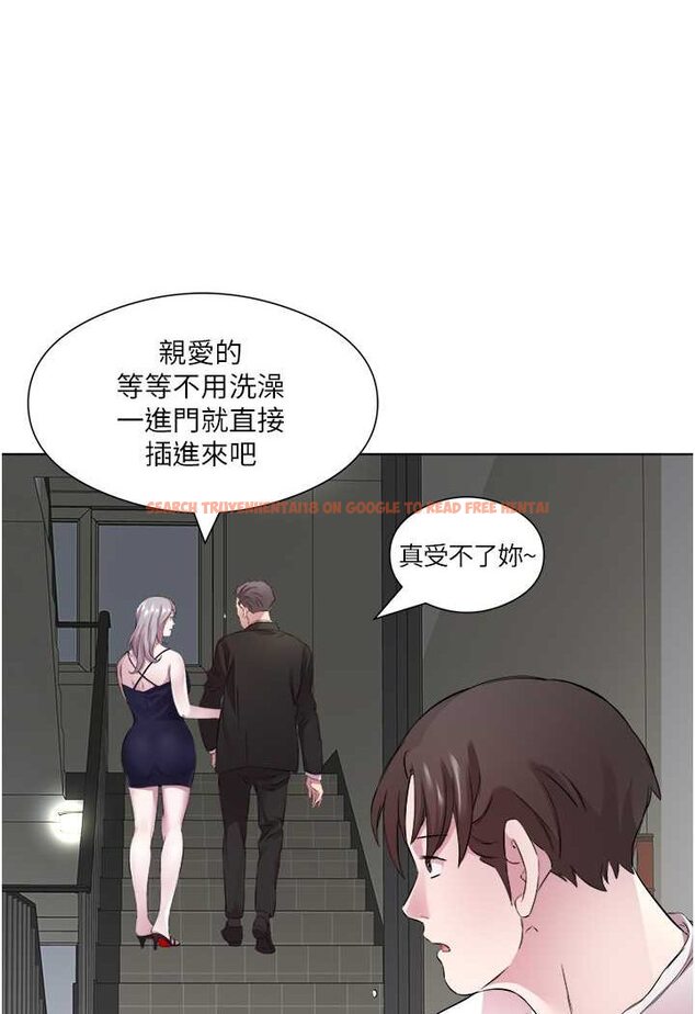 查看漫画今天吃飽了嗎？ - 第25話-為男人煩惱的琳恩 - tymanga.com中的1528821图片