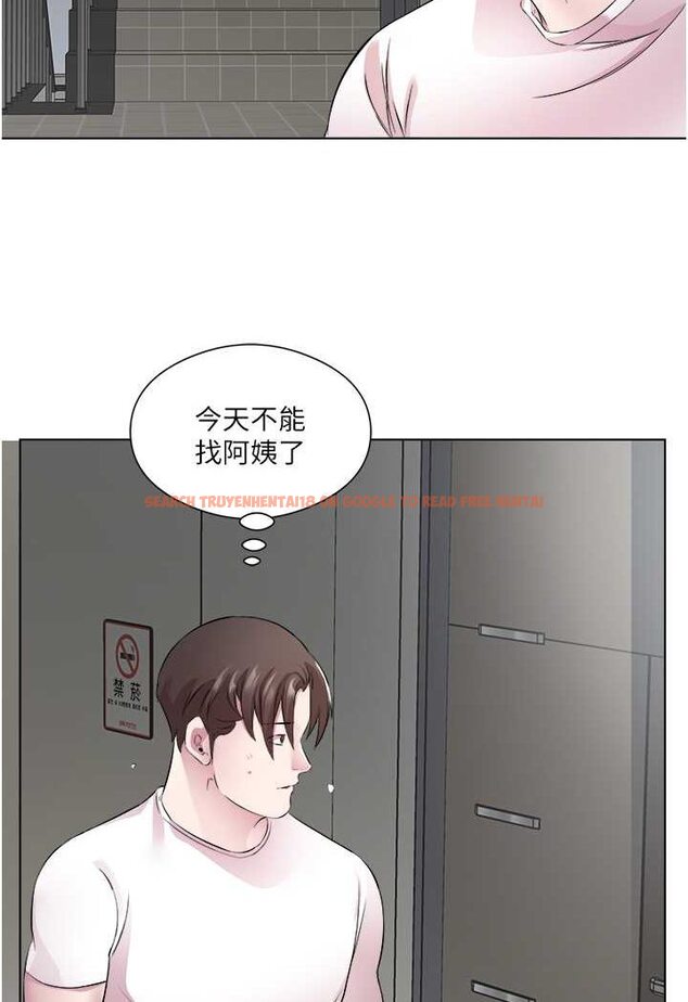 查看漫画今天吃飽了嗎？ - 第25話-為男人煩惱的琳恩 - tymanga.com中的1528822图片