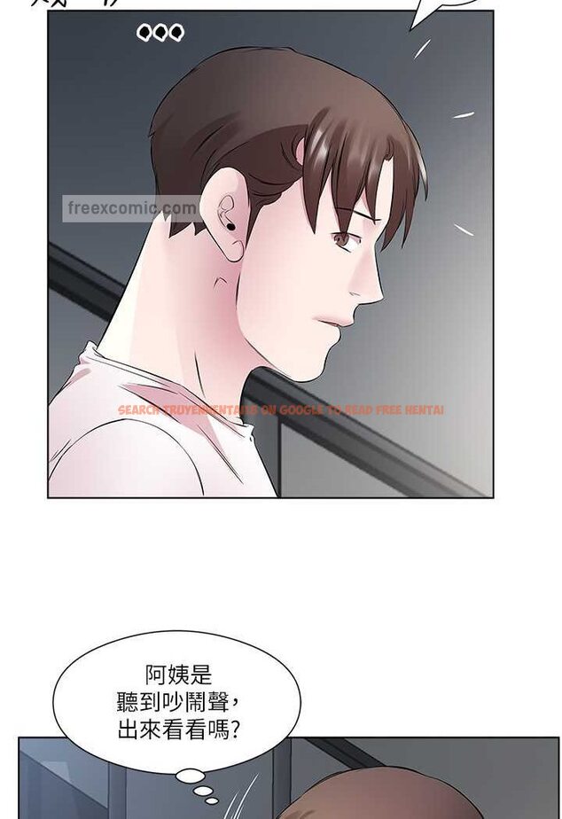 查看漫画今天吃飽了嗎？ - 第25話-為男人煩惱的琳恩 - tymanga.com中的1528826图片