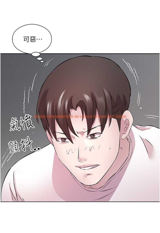 查看漫画今天吃飽了嗎？ - 第25話-為男人煩惱的琳恩 - tymanga.com中的1528831图片
