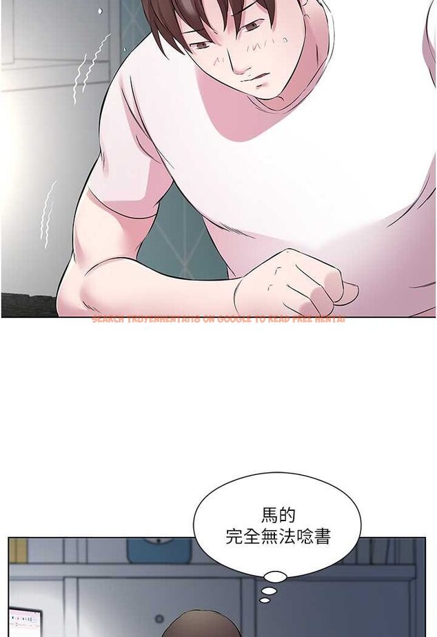 查看漫画今天吃飽了嗎？ - 第25話-為男人煩惱的琳恩 - tymanga.com中的1528836图片