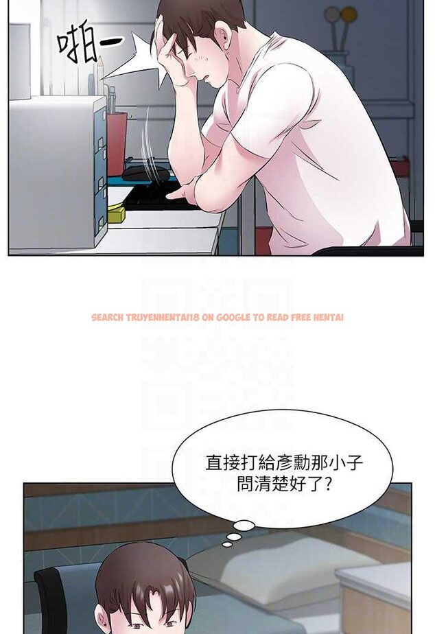 查看漫画今天吃飽了嗎？ - 第25話-為男人煩惱的琳恩 - tymanga.com中的1528837图片