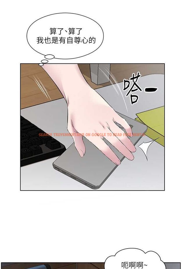 查看漫画今天吃飽了嗎？ - 第25話-為男人煩惱的琳恩 - tymanga.com中的1528839图片