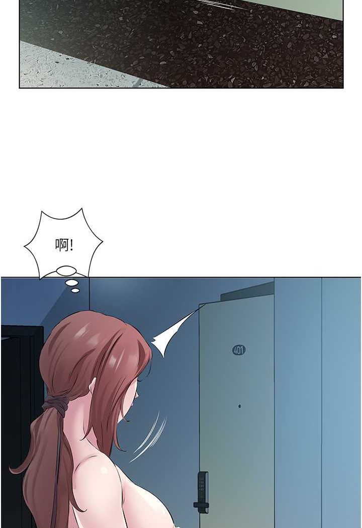 查看漫画今天吃飽了嗎？ - 第26話-可不可以「幫幫我」? - tymanga.com中的1563241图片