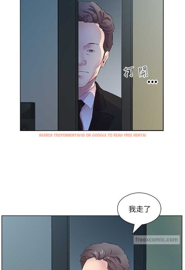 查看漫画今天吃飽了嗎？ - 第26話-可不可以「幫幫我」? - tymanga.com中的1563243图片