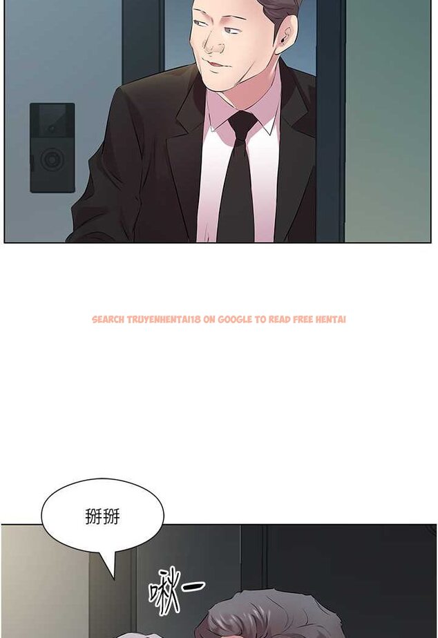 查看漫画今天吃飽了嗎？ - 第26話-可不可以「幫幫我」? - tymanga.com中的1563244图片