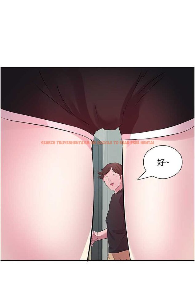 查看漫画今天吃飽了嗎？ - 第26話-可不可以「幫幫我」? - tymanga.com中的1563267图片