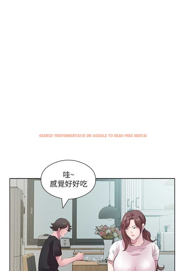 查看漫画今天吃飽了嗎？ - 第26話-可不可以「幫幫我」? - tymanga.com中的1563268图片