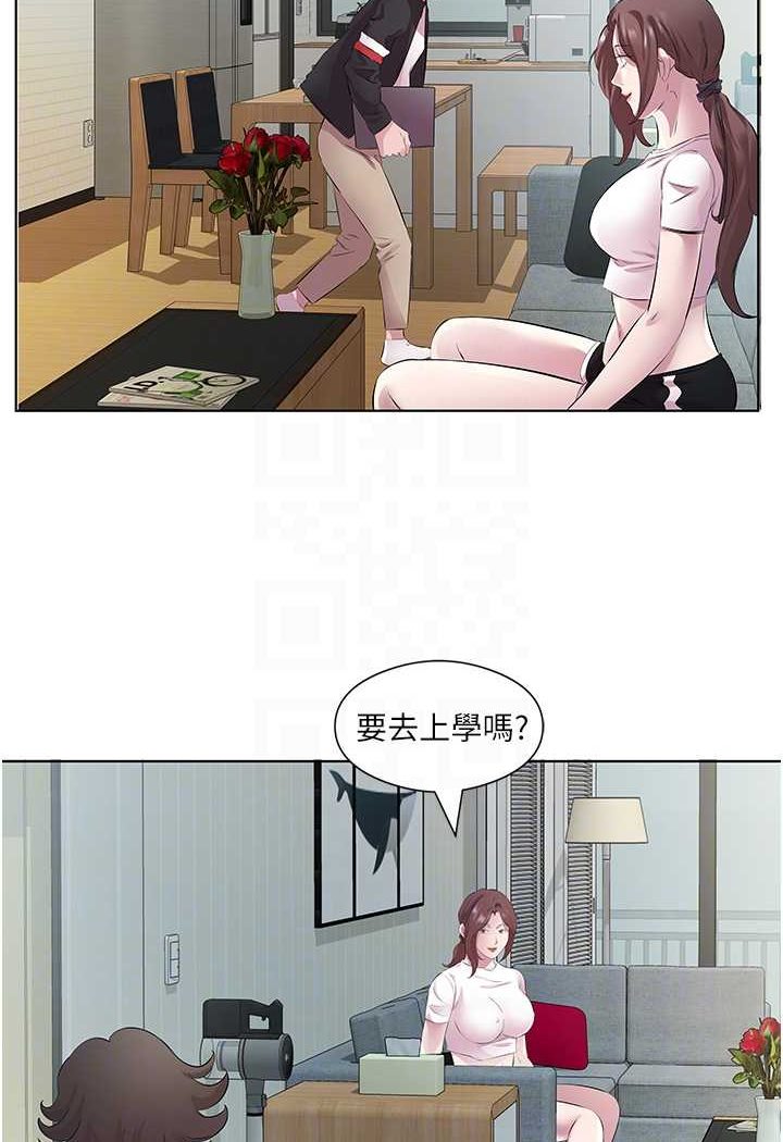 查看漫画今天吃飽了嗎？ - 第26話-可不可以「幫幫我」? - tymanga.com中的1563271图片