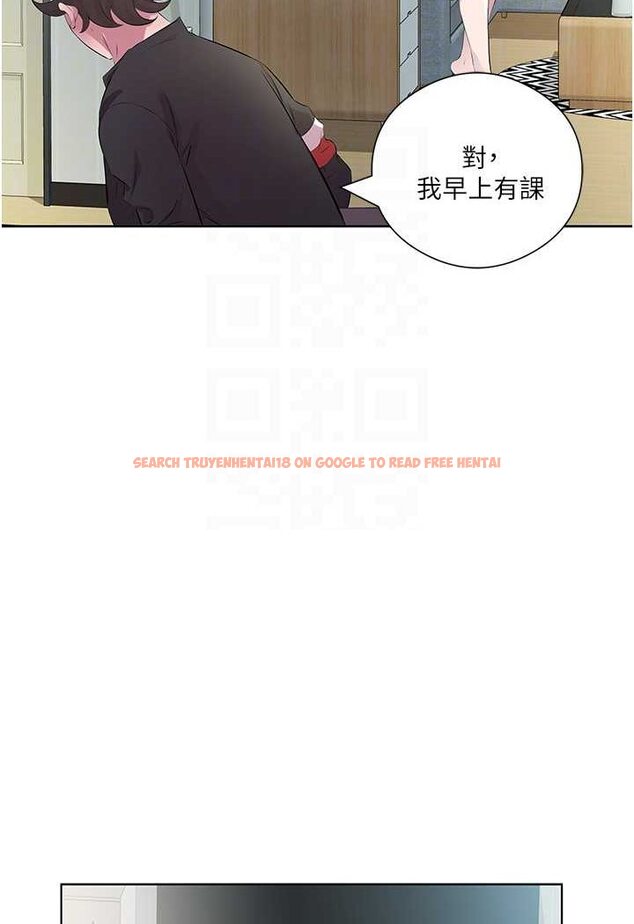 查看漫画今天吃飽了嗎？ - 第26話-可不可以「幫幫我」? - tymanga.com中的1563272图片