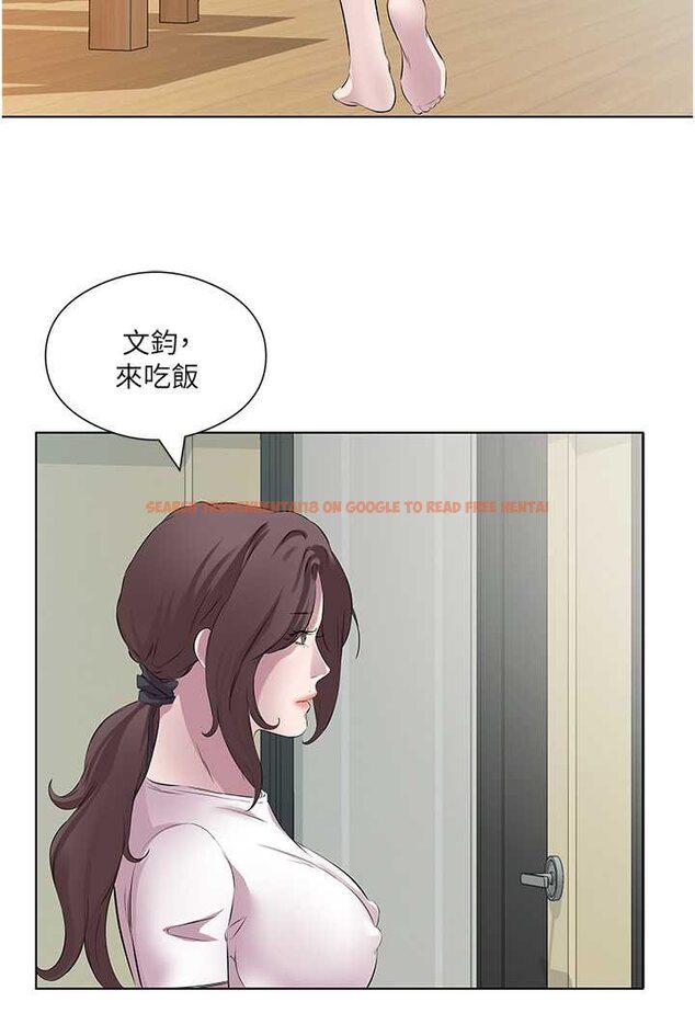 查看漫画今天吃飽了嗎？ - 第26話-可不可以「幫幫我」? - tymanga.com中的1563278图片