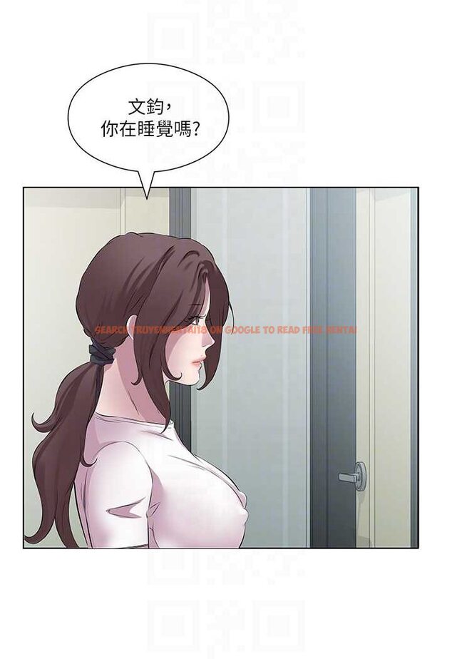 查看漫画今天吃飽了嗎？ - 第26話-可不可以「幫幫我」? - tymanga.com中的1563280图片