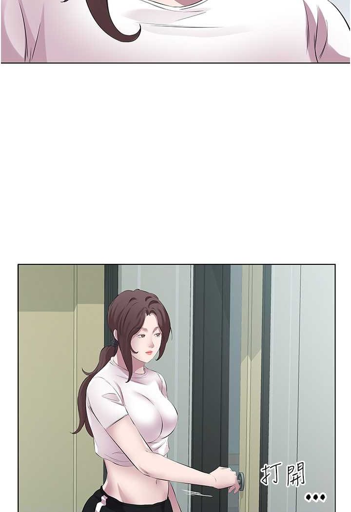 查看漫画今天吃飽了嗎？ - 第26話-可不可以「幫幫我」? - tymanga.com中的1563283图片