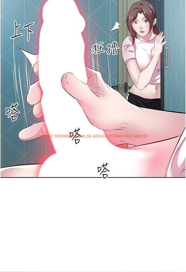查看漫画今天吃飽了嗎？ - 第26話-可不可以「幫幫我」? - tymanga.com中的1563286图片