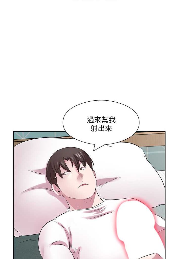 查看漫画今天吃飽了嗎？ - 第26話-可不可以「幫幫我」? - tymanga.com中的1563290图片