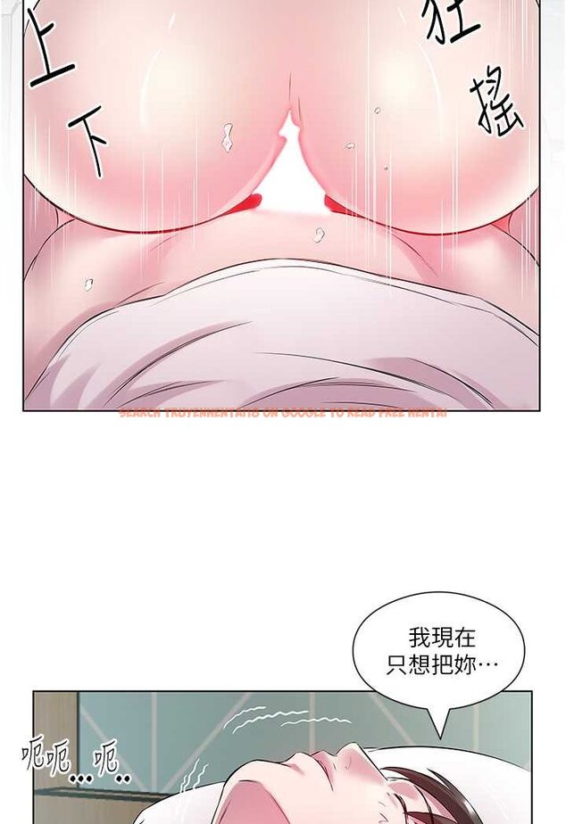 查看漫画今天吃飽了嗎？ - 第26話-可不可以「幫幫我」? - tymanga.com中的1563302图片