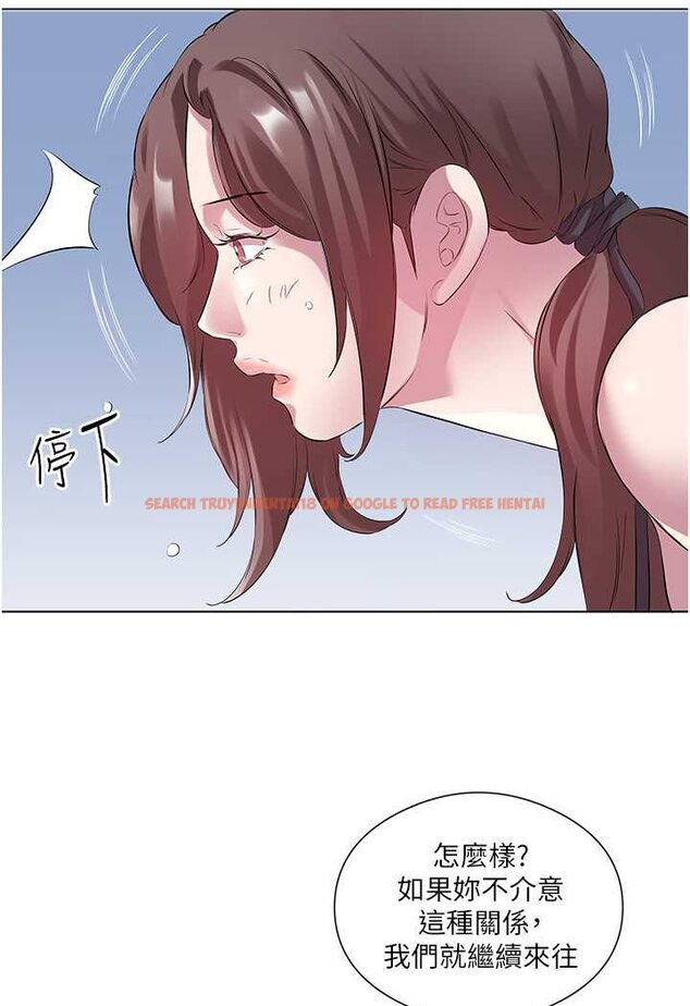 查看漫画今天吃飽了嗎？ - 第26話-可不可以「幫幫我」? - tymanga.com中的1563306图片