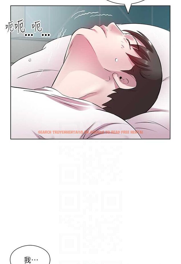 查看漫画今天吃飽了嗎？ - 第26話-可不可以「幫幫我」? - tymanga.com中的1563307图片