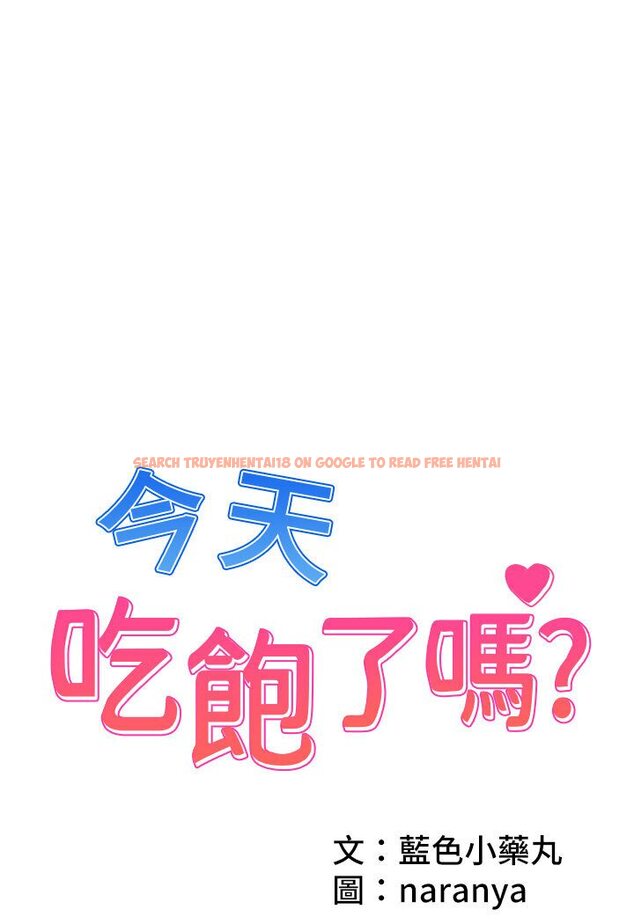 查看漫画今天吃飽了嗎？ - 第27話-夢寐以求的男人 - tymanga.com中的1588153图片