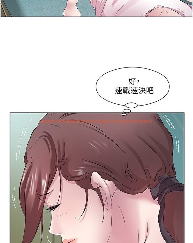 查看漫画今天吃飽了嗎？ - 第27話-夢寐以求的男人 - tymanga.com中的1588159图片