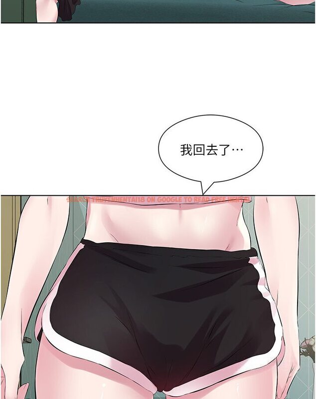 查看漫画今天吃飽了嗎？ - 第27話-夢寐以求的男人 - tymanga.com中的1588174图片