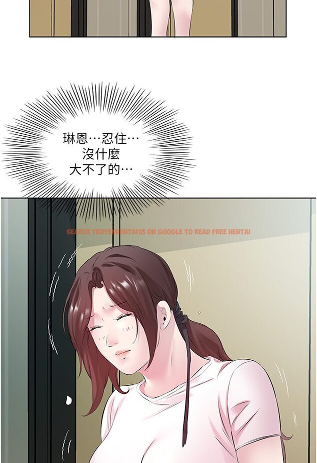 查看漫画今天吃飽了嗎？ - 第27話-夢寐以求的男人 - tymanga.com中的1588178图片
