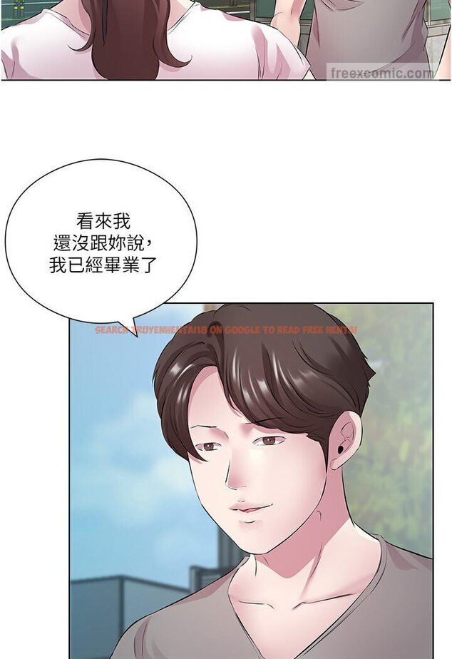 查看漫画今天吃飽了嗎？ - 第27話-夢寐以求的男人 - tymanga.com中的1588188图片