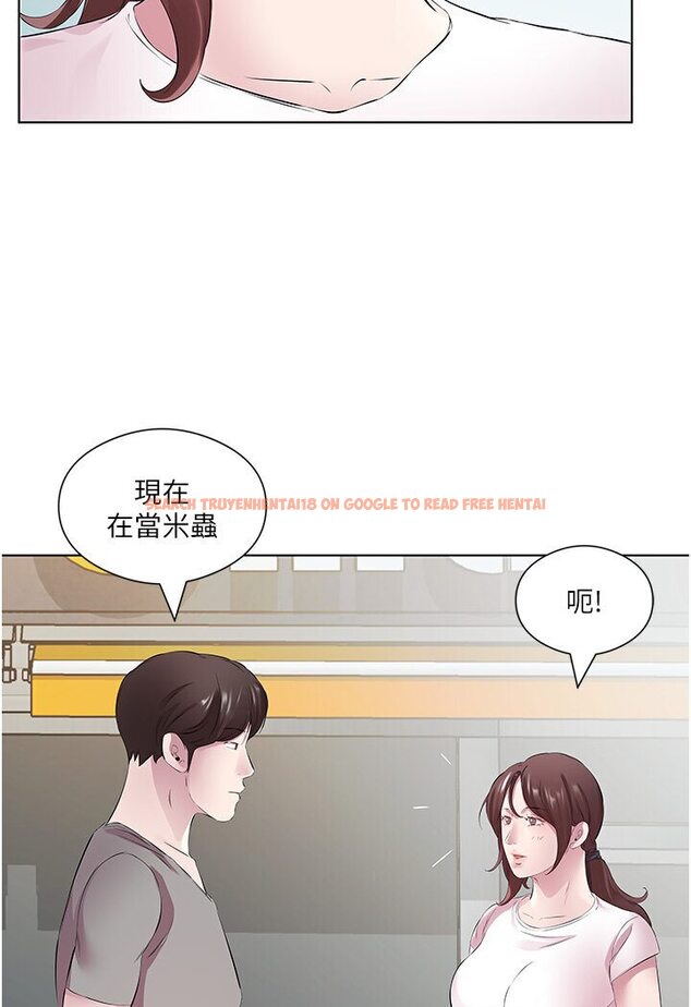 查看漫画今天吃飽了嗎？ - 第27話-夢寐以求的男人 - tymanga.com中的1588190图片