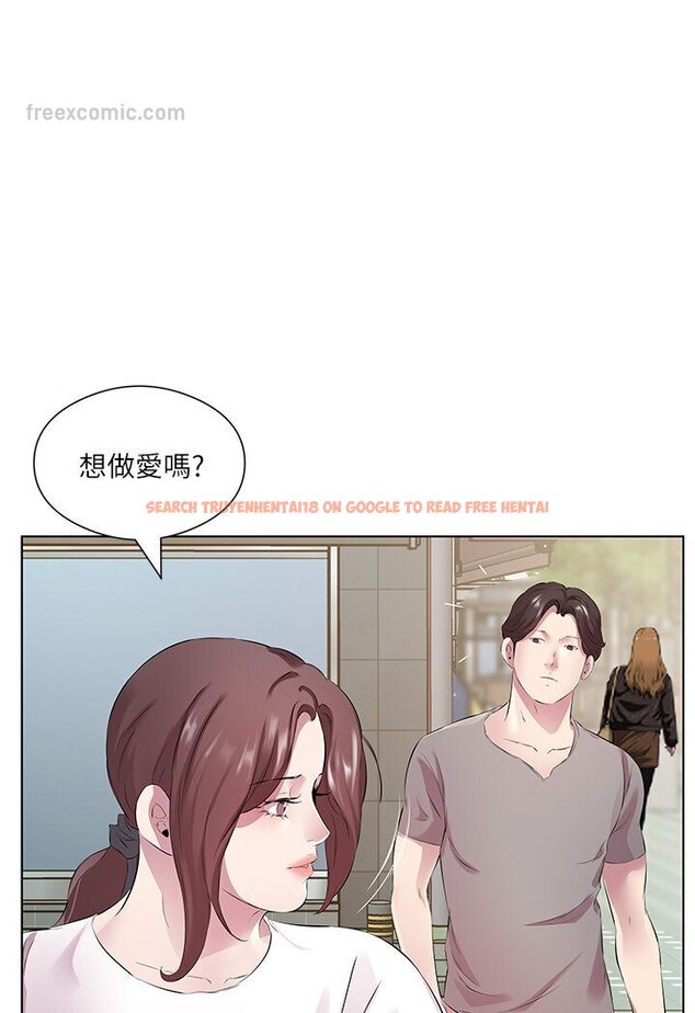查看漫画今天吃飽了嗎？ - 第27話-夢寐以求的男人 - tymanga.com中的1588197图片